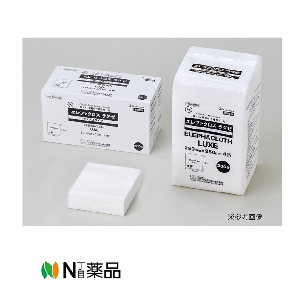 【送料無料】ハクゾウメディカル　エレファクロス ラグゼ ボックスタイプ 150×150mm 2枚重4折Yカット100枚入 1箱　2600099　＜医療ガーゼ　不織布ガーゼ　コットン素材　ラテックスフリー＞【一般医療機器】