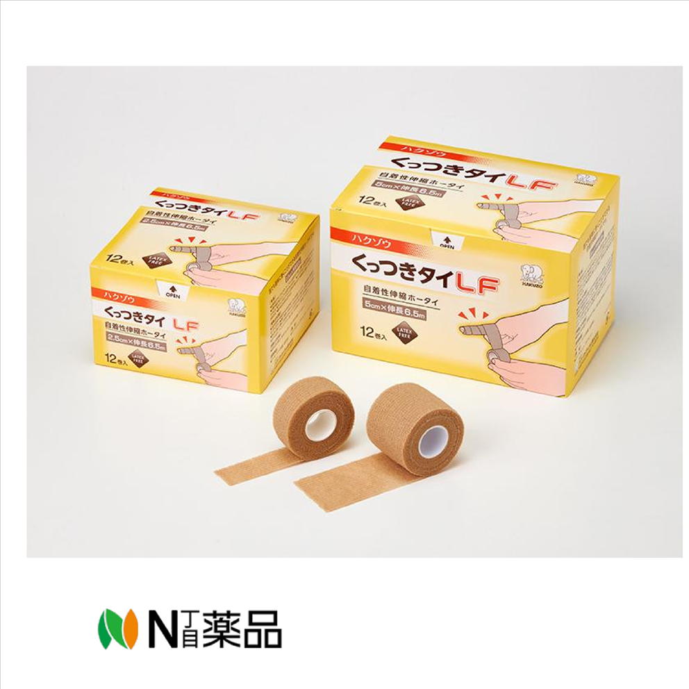 【送料無料】ハクゾウメディカル　ハクゾウくっつきタイLF 2.5cm×6.5m 12巻入 1箱　3087821　＜自着性包帯　簡単に巻ける　ガーゼ・パッドの固定に＞