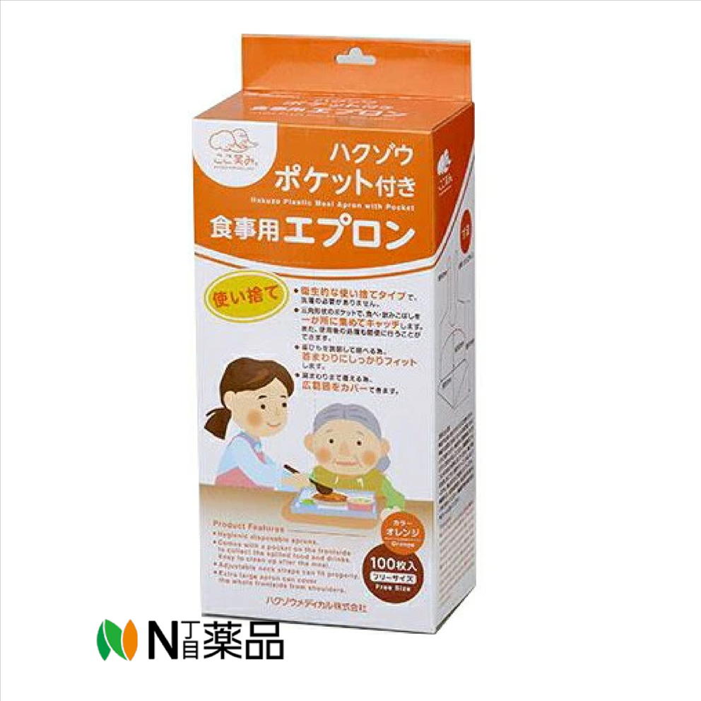 ̵ۥϥǥ롡ϥݥåդѥץ  100 1ȢѡȤΤƿѥץ󡡿١ߤܤ򥭥å