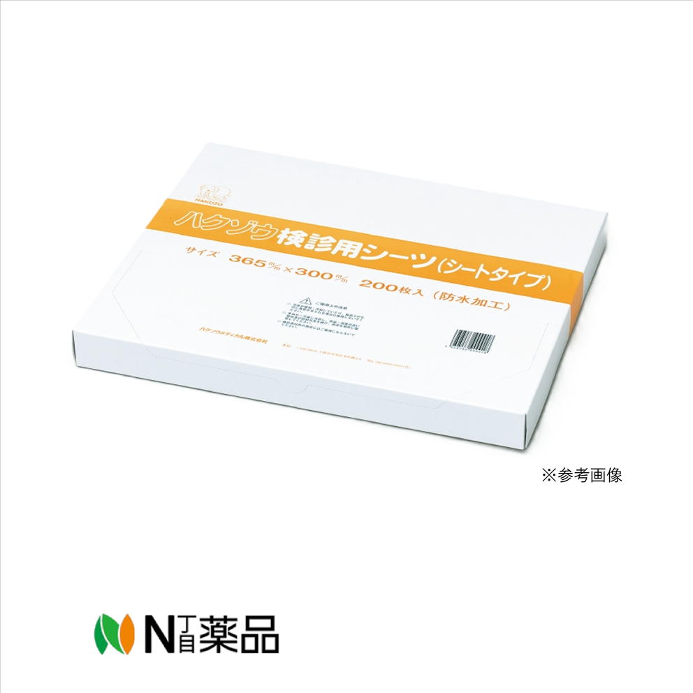 【送料無料】ハクゾウメディカル 　ハクゾウ検診用シーツ ロールタイプ 370mm×36m 1本　1780194　＜検診用シーツ　検査時等　防水＞