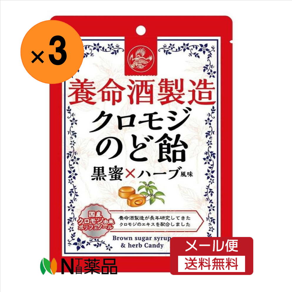 【メール便送料無料】