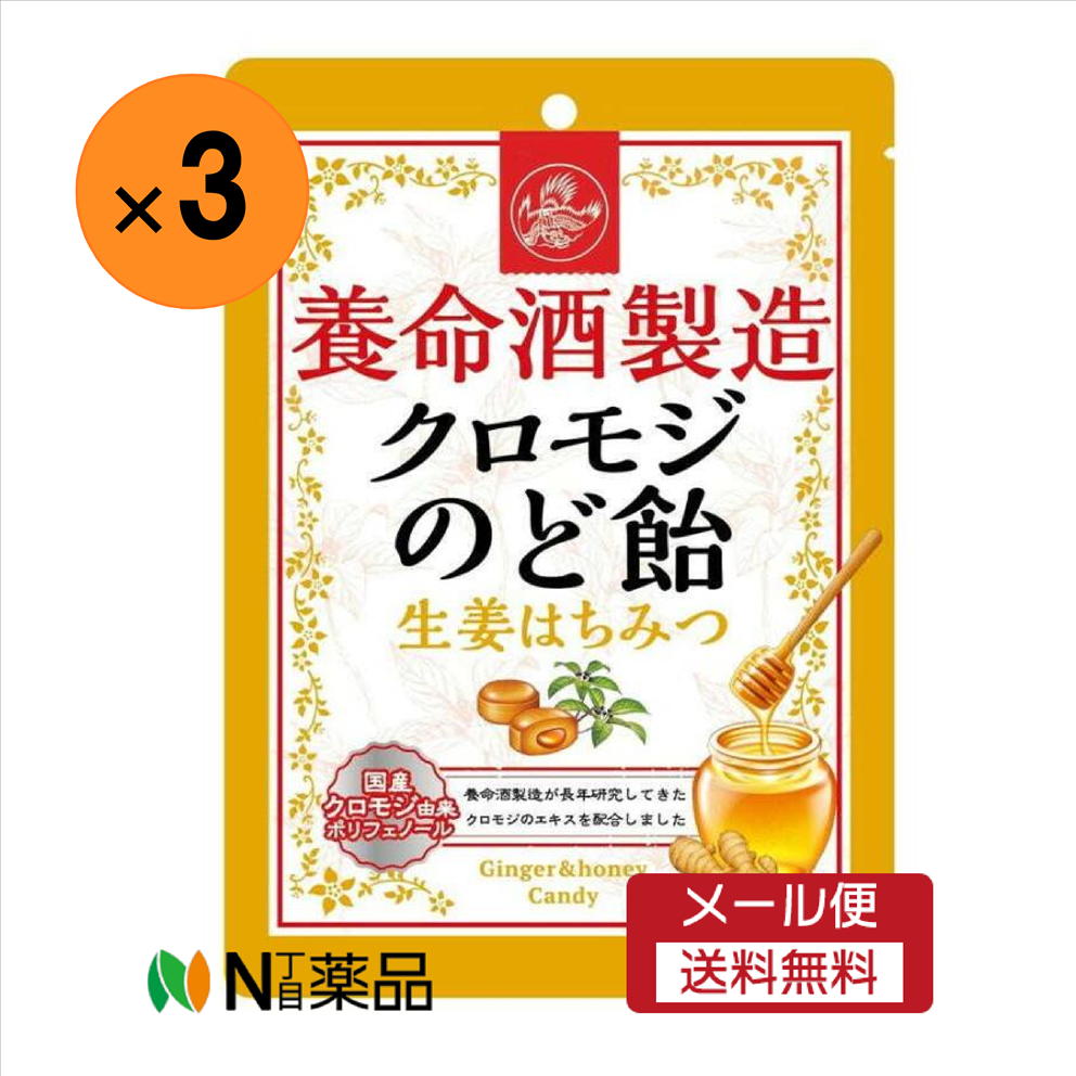 【メール便送料無料】