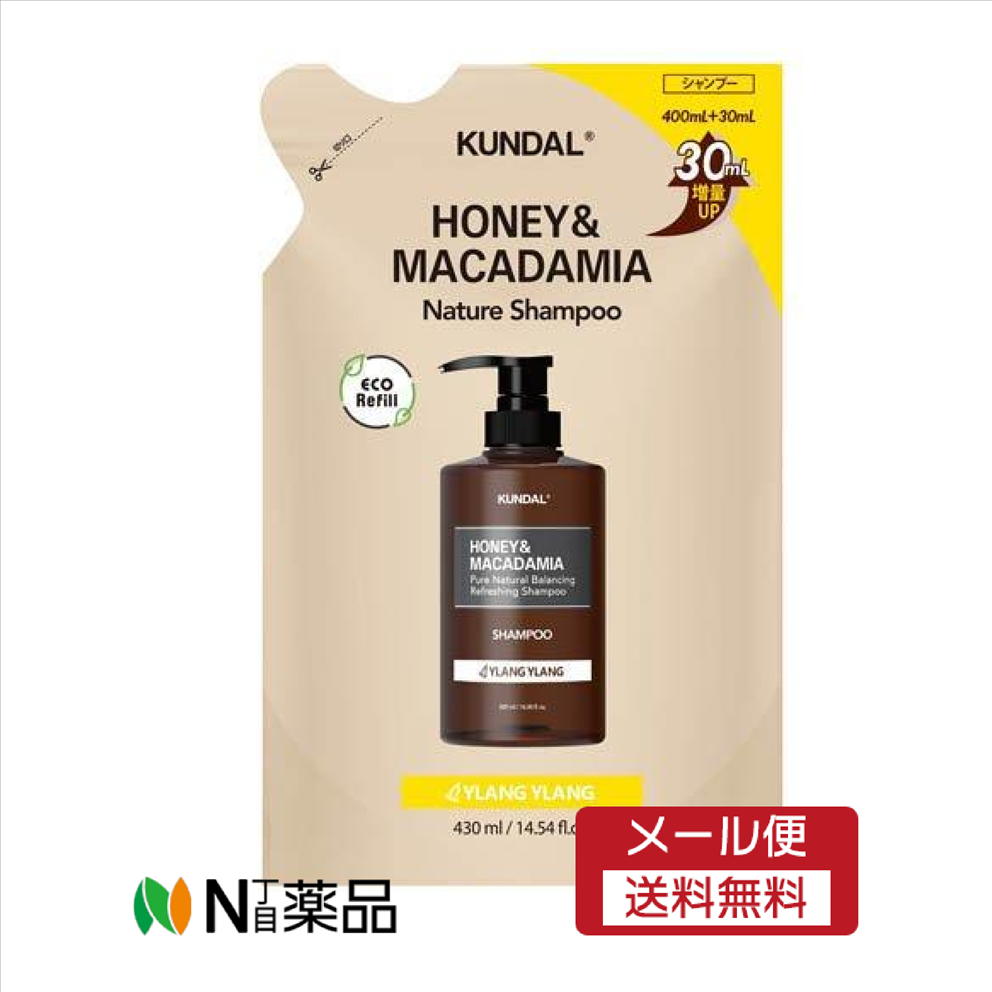 【メール便送料無料】クンダル H＆Mシャンプー イランイラン 詰替(430ml)　＜ヘアケア　シャンプー＞