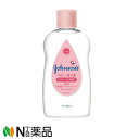 ジョンソンエンドジョンソン ベビーオイル 微香性 125ml