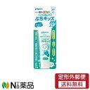 【メール便送料無料】 ピジョン ジェル状歯みがきプチキッズ キシリトール 1個