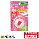 【定形外郵便】 ニトムズ 優肌絆プラスチック 25mm 1個