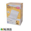 エルモ 滅菌ガーゼ Lサイズ徳用 28枚入(4)