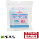 【定形外郵便】 株式会社 大和工場 キカクガーゼ小7．5x7．5CM 15枚