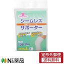 【定形外郵便】 株式会社大和工場 チェリーケアシームレスサポーターひざ Lサイズ1個(4)