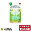 【定形外郵便】 チュチュベビー デンティスター 1 出っ歯になりにくいおしゃぶり 授乳期用 1個