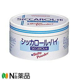 和光堂 ベビーパウダー シッカロール・ハイ 紙箱 170g 1個