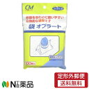 【定形外郵便】 株式会社リードヘルスケア ケアマーク袋オブラート(便利スタンド付) 100枚 【★】