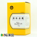 【第2類医薬品】杉原 葛根湯散 400g（かっこんとうさん）（杉原達二商店）