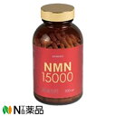 エンチーム NMN15000 300カプセル ニコチンアミドモノヌクレオチド