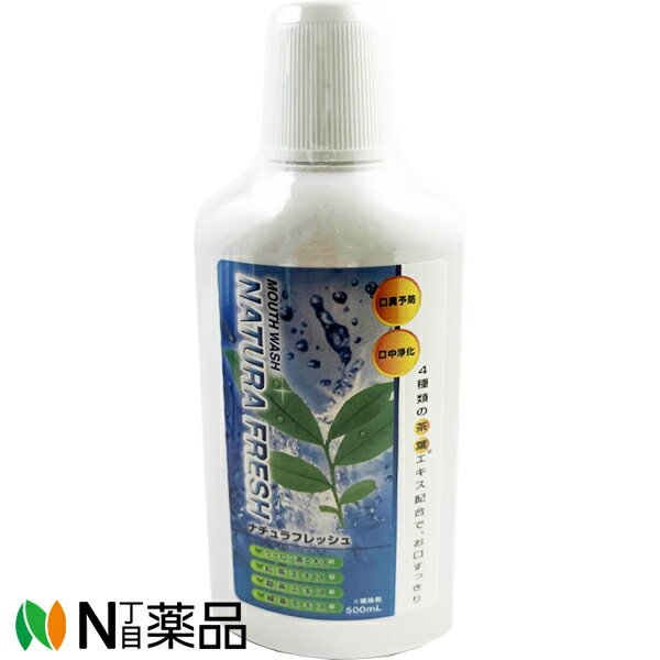 ドクターズチョイス ナチュラフレッシュ 500ml