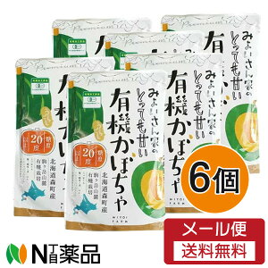 【メール便送料無料】みよい うらごし有機南瓜 200g×6袋セット （有機かぼちゃ みよい かぼちゃペースト）