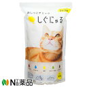 しぐにゃる　400g　猫の健康管理に。色別でわかる尿の性質