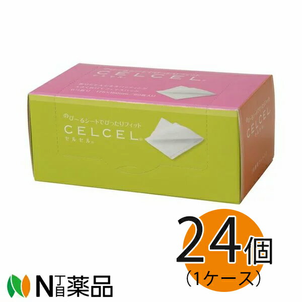 小津産業株式会社 のび～るシートでぴったりフィット！ ELCEL セルセル 化粧用コットン 60枚入×24個（1ケース）