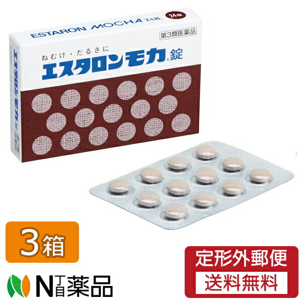 内容量:24錠【製品特徴】■エスタロンモカ錠は、ねむけを防止する医薬品です。■主成分の無水カフェインが大脳皮質に作用してねむけを除きます。さらに、神経の働きをよくするビタミンB1を配合、カフェインの効果をたかめ倦怠感を取り除きます。■会議の時、深夜の残業、受験勉強など、ねむけをとりたいときに効果的です。■剤　型：赤褐色のフィルムコーティング錠。■効能・効果・睡気（ねむけ）・倦怠感の除去■用法・用量 ・次の1回量を1日3回まで服用できます。ただし、短時間内の服用および連用を避けてください。年齢…大人（15歳以上） 1回量…1錠※15歳未満 服用しないこと 【用法・用量に関連する注意】（1） 用法・用量を厳守してください。 （2） 4時間以内の連続服用はさけてください。 （3） 錠剤の取り出し方：錠剤の入っているPTPシートの凸部を指先で強く押して裏面のアルミ箔を破り、取り出してお飲みください。※誤ってそのまま飲み込んだりすると食道粘膜に突き刺さるなど思わぬ事故につながります。■成　分 1錠中 ・無水カフェイン 100mg ・ビタミンB1硝酸塩 5mg ※添加物として、CMC−Ca、無水ケイ酸、セルロース、ヒドロキシプロピルセルロース、ヒドロキシプロピルメチルセルロース、マクロゴール、ステアリン酸Mg、カラメル、赤色3号を含有します。【使用上の注意】 ・してはいけないこと、守らないと現在の症状が悪化したり、副作用が起きやすくなります。 1 次の人は服用しないでください。（1）次の症状のある人。 胃酸過多（2）次の診断を受けた人。 心臓病、胃潰瘍 2 コーヒーやお茶などのカフェインを含有する飲料と同時に服用しないでください。3 連用しないでください。【相談すること】1 次の人は服用前に医師又は薬剤師に相談してください。（1） 妊婦又は妊娠していると思われる人。 （2） 授乳中の人。 2 次の場合は、直ちに服用を中止し、商品添付説明文書を持って医師又は薬剤師に相談してください。 （1）服用後、次の症状があらわれた場合。・消化器： 食欲不振、悪心・嘔吐 ・精神神経系： ふるえ、めまい、不安、不眠、頭痛 その他： どうき【保管及び取扱い上の注意】 1 直射日光の当たらない湿気の少ない涼しい所に保管してください。 2 小児の手の届かない所に保管してください。 3 他の容器に入れかえないでください。（誤用の原因になったり品質が変わることがあります。） 4 使用期限をすぎたものは服用しないでください。■広告文責：N丁目薬品株式会社 作成：202103HT 兵庫県伊丹市美鈴町2-71-9 TEL：072-764-7831 製造販売：エスエス製薬株式会社 区分：第3類医薬品