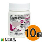 【第3類医薬品】小堺製薬 亜鉛華軟膏 50g×10個セット【送料無料】【小型】