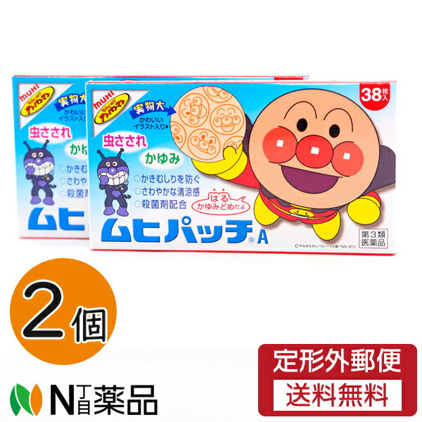 内容量:38枚入【製品特徴】■さわやかな清涼感のある貼るかゆみ止め薬です。■かきむしったりして症状を悪化させやすいお子さまの虫さされにおすすめです。■アンパンマンのイラスト入りです。■困っている人を助けるアンパンマンはお子さまから絶大なる信頼を得ている人気者です。■シートには、アンパンマンのイラストが入っています。■大人の方にもお使いいただけます。■患部をおおうことにより、薬の吸収が高まり、効果が持続しますので、しつこいかゆみにもよく効きます。■剤　型：肌色のプラスター。■効　能・虫さされ、かゆみ、しもやけ■用法・用量・パッチを台紙からはがし、1日数回患部に貼付してください。【用法・用量に関連する注意】(1)定められた用法・用量を守り、同じ場所に4〜5時間以上の使用はさけてください。(2)小児に使用させる場合には、保護者の指導監督のもとに使用させてください。(3)汗をかいたり皮膚がぬれている時は、よくふき取ってから使用してください。(4)使用開始目安年齢:1歳以上。■成分・含量（100g中） ジフェンヒドラミン 1g イソプロピルメチルフェノール 1g l-メントール 3g 添加物としてエステルガム，脂環族飽和炭化水素樹脂，脂肪族炭化水素樹脂，スチレン・イソプレン・スチレンブロック共重合体，テルペン樹脂，生ゴム，ポリブテンを含有します。 【使用上の注意】・次の部位には使用しないでください。・傷口、湿潤、かきこわし、ただれ、かぶれ、目の周囲、粘膜、顔・次の人は使用前に医師又は薬剤師に相談してください。(1)医師の治療を受けている人。(2)本人又は家族がアレルギー体質の人。(3)薬によりアレルギー症状を起こしたことがある人。・次の場合は、直ちに使用を中止し、商品添付説明文書を持って医師又は薬剤師に相談してください。・使用後、次の症状があらわれた場合。・皮ふ：発疹、発赤、かゆみ、はれ・5〜6日間使用しても症状がよくならない場合。【保管及び取扱上の注意】1.直射日光の当たらない湿気の少ない涼しい所に保管してください。2.小児の手の届かない所に保管してください。3.他の容器に入れ替えないでください。※誤用・誤飲の原因になったり品質が変わるおそれがあります。4.使用期限をすぎた製品は、使用しないでください。■広告文責：N丁目薬品株式会社 作成：202103HT 兵庫県伊丹市美鈴町2-71-9 TEL：072-764-7831 登録販売者：田仲弘樹