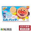 【第3類医薬品】【定形外郵便】 池田模範堂 ムヒパッチA 76枚【★】