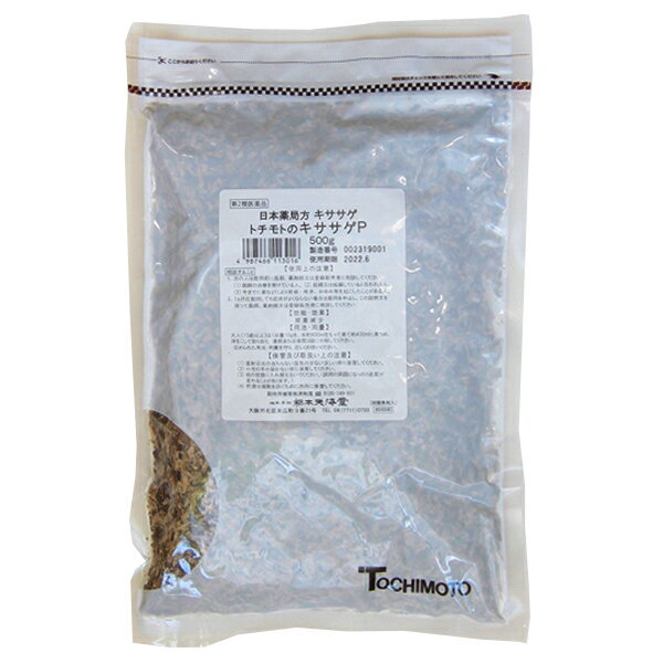 【第2類医薬品】栃本天海堂 キササゲP（刻） 500G（別名：梓実） 原産国：中国