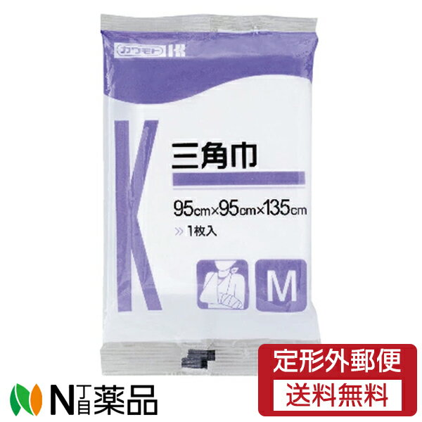 ■製品特徴 良質の純綿糸を使った晒生地を三角形に裁断したもので、止血帯や支持帯として救急用には欠かせないアイテムです。 ●Mサイズの三角巾。 ●良質のコットン100％。 ●サイズ／M ●三角巾サイズ／95×95×135cm ●材質／綿100％ ■広告文責：N丁目薬品株式会社 作成：202108HT 兵庫県伊丹市美鈴町2-71-9 TEL：072-764-7831 製造・販売：川本産業株式会社 区分：衛生医療品