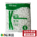 【定形外郵便】カワモト 月兎 綿球 #14(14mm) 50g