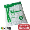 【定形外郵便】カワモト 月兎 綿球 #25(25mm) 50g