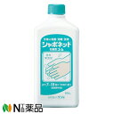 サラヤ saraya 手洗い石けん液 シャボネット石鹸液ユ・ム500g（7〜10倍希釈）【医薬部外品】