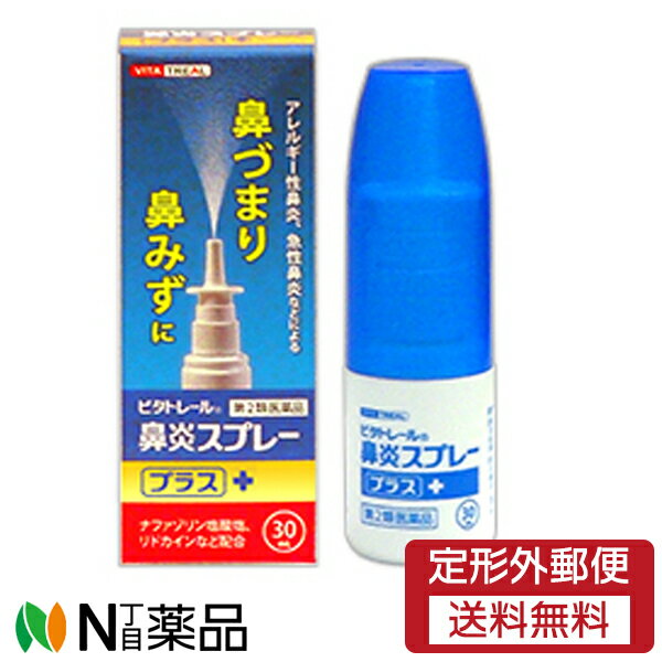 2ʡۡ͹ءӿ ӥȥ졼 ɡꥹץ졼ץ饹 30ml (륮ɡɡɡ)