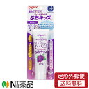 【メール便送料無料】ピジョン 親子で乳歯ケア ジェル状歯みがき ぷちキッズ ぶどう味 50g【医薬部外品】