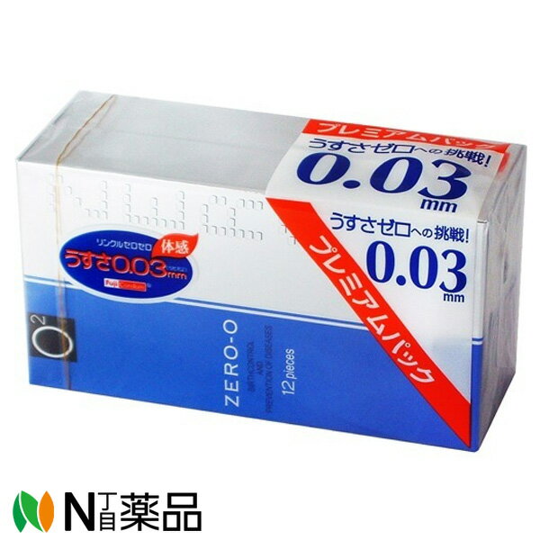 【送料無料】不二ラテックス コンドーム リンクルゼロゼロ 1500 12個入り 2パック