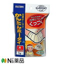 【商品詳細】 ・ 伸び縮みするので、ズレにくく関節の動きも妨げない伸縮包帯です。 ・ ホータイどうしがくっつくので、抑えるだけで、簡単にとまります。 ・ 髪の毛にはくっつかないので、ペットにも使えます。 【サイズ】 ・ 幅5cm-伸長4.5m 【使用上の注意】 1.次の方は使用しないでください。 ・ 現在、装着する部位に、発疹、かゆみ、かぶれ、傷などの異常がある方。 2.着用にあたり、次のことにご注意ください。 ・ 着用中、または着用後に気分が悪くなったり、発疹、かゆみ、痛み、うっ血などの異常を感じた時は速やかに着用を中止し、場合によっては医師にご相談ください。 3.小児の手の届かない清潔な場所に保管してください。 4.直射日光、乾燥機、アイロン、ドライクリーニングはお避けください。 【取扱い方法】 ・ 水洗いは中性洗剤を使用すること。 ・ 塩素系漂白剤による漂白はできない ・ アイロン掛けはできない。 ・ ドライクリーニングはできない。 ・ 手絞りの場合は弱く、遠心脱水の場合は、短時間で絞るのがよい。 ・ 日陰の平干しがよい。 ■広告文責：N丁目薬品株式会社 作成：202106HT 兵庫県伊丹市美鈴町2-71-9 TEL：072-764-7831 区分：衛生用品