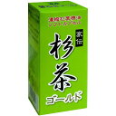 ナカトミ 杉茶ゴールド 100粒