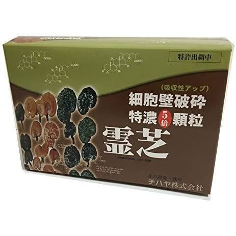 チハヤ 細胞壁破砕特濃5倍顆粒霊芝 1g×60包
