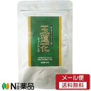 【メール便送料無料】ビーエルエフ 玉蓮花 90粒