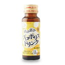 サンフローラ 蜂の恵み プロポリスドリンク 50ml入×30本セット<ブラジル産プロポリス+ユーカリはち蜜+ローヤルゼリー><希少糖使用>