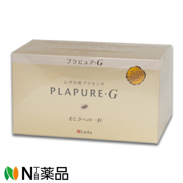 レダ プラピュア・G バリューパック300（約3か月分）（プラセンタ サプリ コエンザイムQ10 大豆イソフラボン ローヤルゼリー ルテイン 高麗人参）