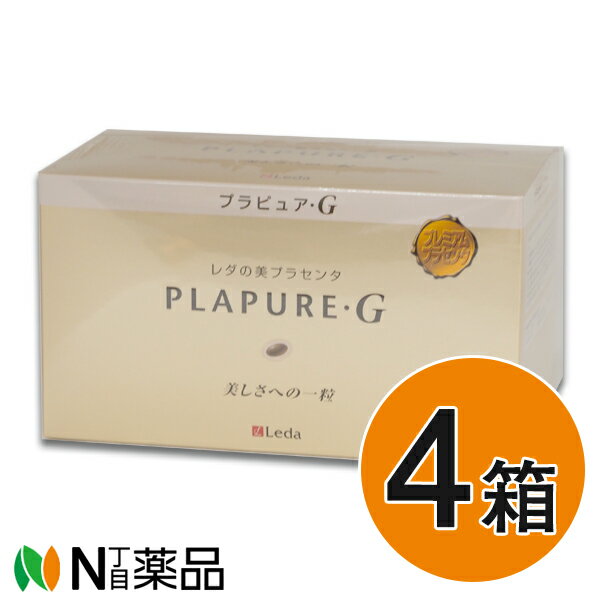 レダ プラピュア・G バリューパック300×4個（約1年分）（プラセンタ サプリ コエンザイムQ10 大豆イソフラボン ローヤルゼリー ルテイン 高麗人参）