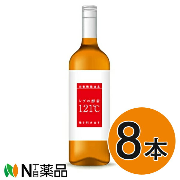 レダの酵素121℃ ナチュラルスリムドゥ 600ml×8本セット（酵素 コラーゲン 低カロリー 腸活）