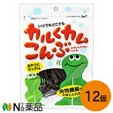 【メール便送料無料】上田昆布 カルくカムこんぶ 8g×12個セット (カルカムこんぶ)