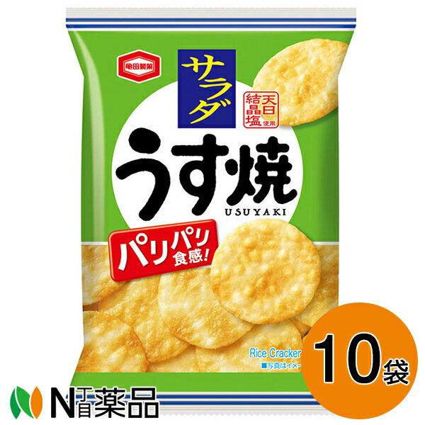 【商品説明】パリッとした口どけと香ばしい風味のサラダうす焼の食べきりパックです。お子様のおやつにどうぞ。 【原材料】うるち米（米国産、国産）、植物油脂、食塩、魚介エキスパウダー、香辛料、粉末しょうゆ（小麦・大豆を含む）、酵母エキスパウダー、たんぱく加水分解物（豚を含む）、マッシュルームエキスパウダー、調味料（アミノ酸等）、植物レシチン（大豆由来）、加工でん粉、ウコン色素【栄養成分】1袋(28g)当たりエネルギー120 kcal、たんぱく質1.8 g、脂質2.3 g、炭水化物23.1 g、ナトリウム211 mg、食塩相当量0.54 g【アレルギー物質】小麦、大豆、豚肉本製品工場では下記を含む製品を生産しています。卵 、乳成分、えび、落花生 【保存方法】直射日光・高温多湿をさけ保存下さい。 ■広告文責：N丁目薬品株式会社 作成：202104HT 兵庫県伊丹市美鈴町2-71-9 TEL：072-764-7831 区分：食品・日本製