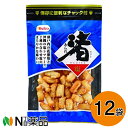 yzIRĉ i傤j 100g~12