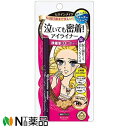 伊勢半 ヒロインメイク スムースリキッドアイライナー スーパーキープ 01 漆黒ブラック(1本入)(泣いても密着!)