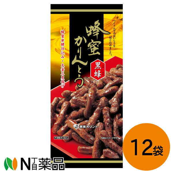 【送料無料】東京カリント 蜂蜜カリントウ 黒蜂 110g×12袋のサムネイル