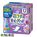 リフレ 超うす安心パッド 特に多い時も安心用 230cc 12枚入