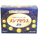 太陽食品 メシマゼウスBB 225g（2.5g×90包）