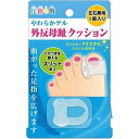 【定形外郵便】ミノウラ 足指小町 外反母趾クッション 1個入